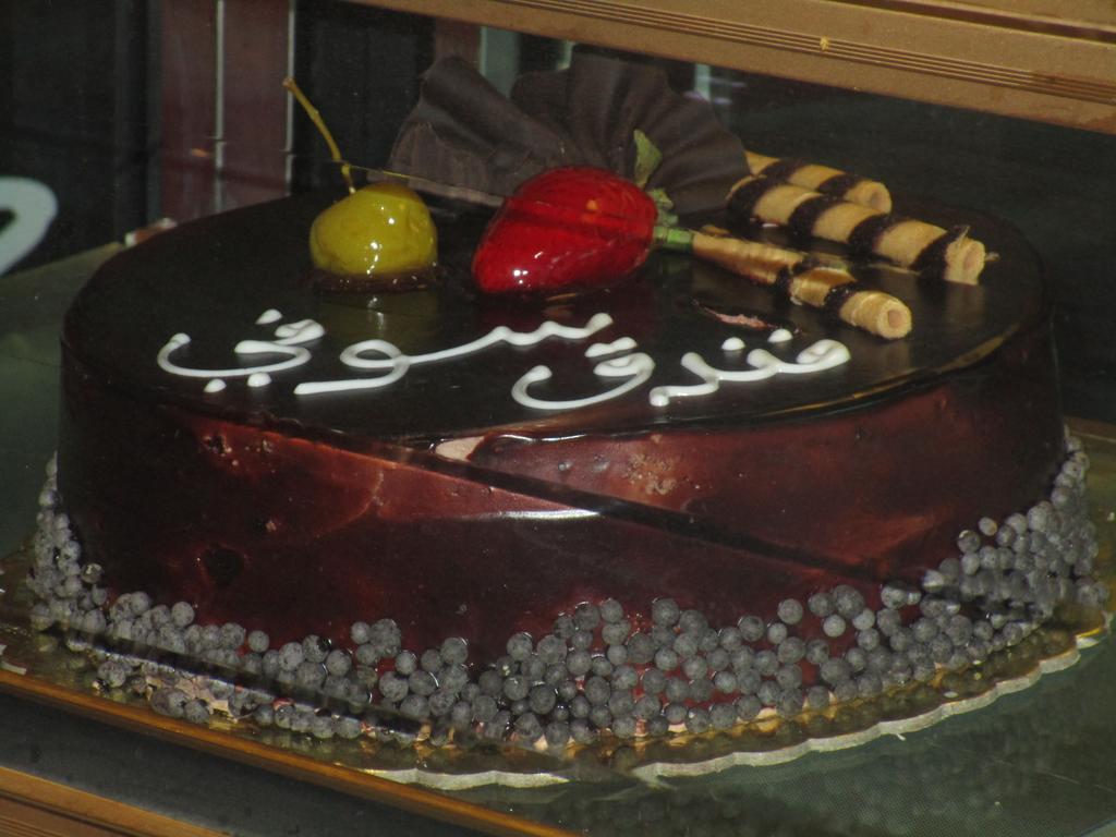 Sofi Hotel Dammam Bagian luar foto